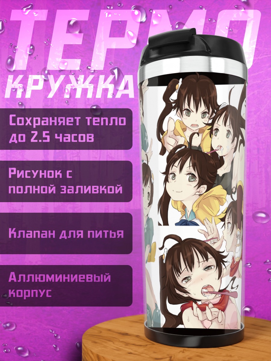 Термокружка Карен и Цукихи Арараги