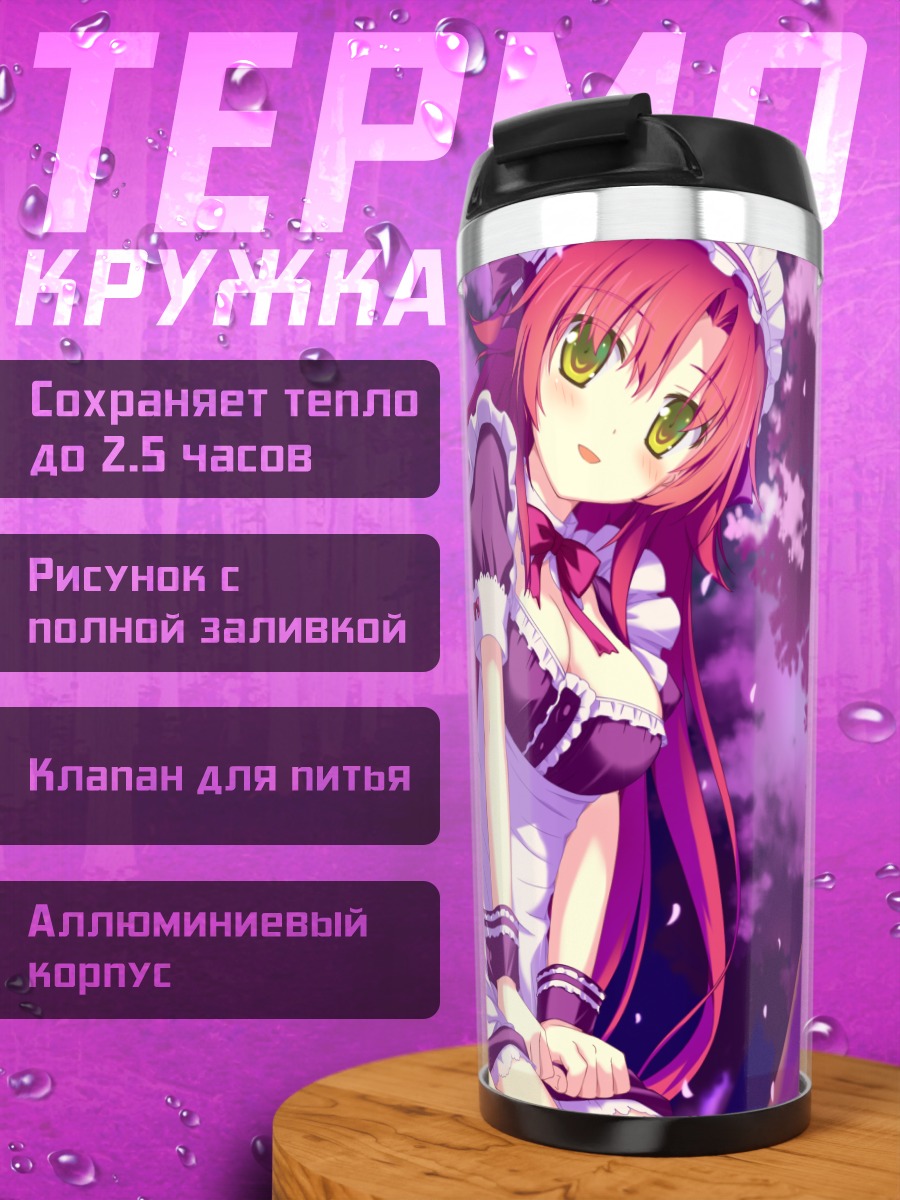 Термокружка Кана Минами в сакуре