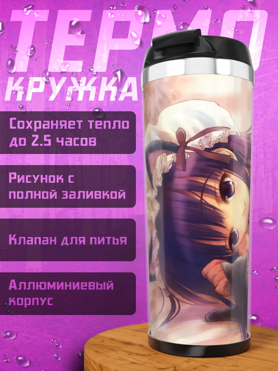 Термокружка Хазуки с котенком