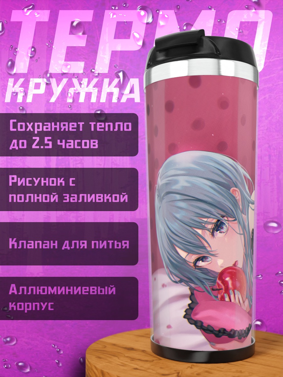 Термокружка Мику Хацунэ в горошек