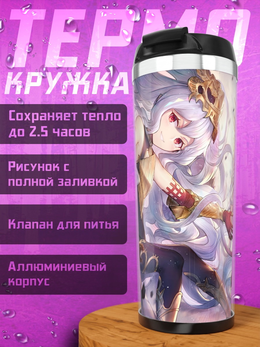 Термокружка Медуза с тентаклями