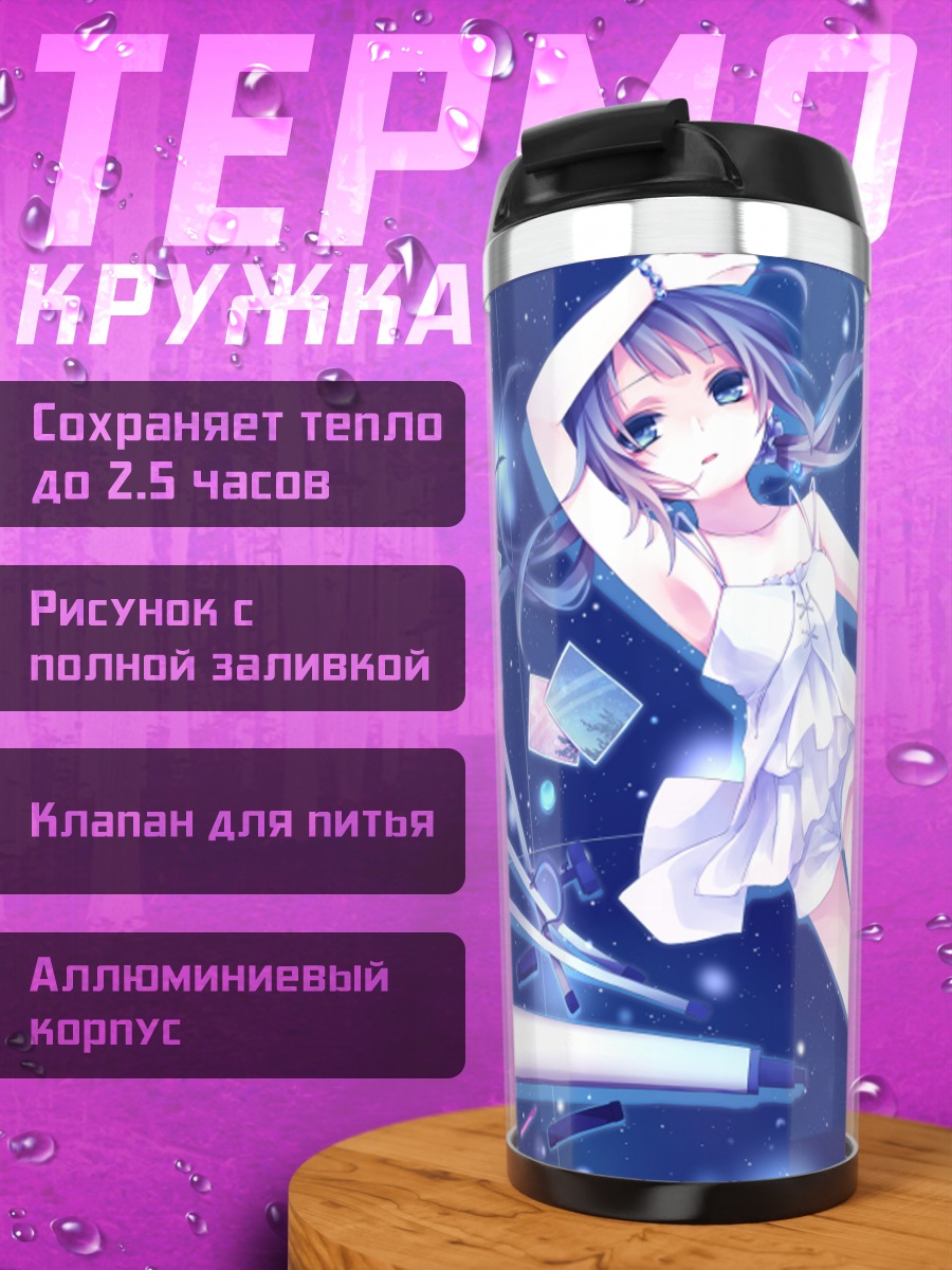 Термокружка Мику Хацунэ в космосе