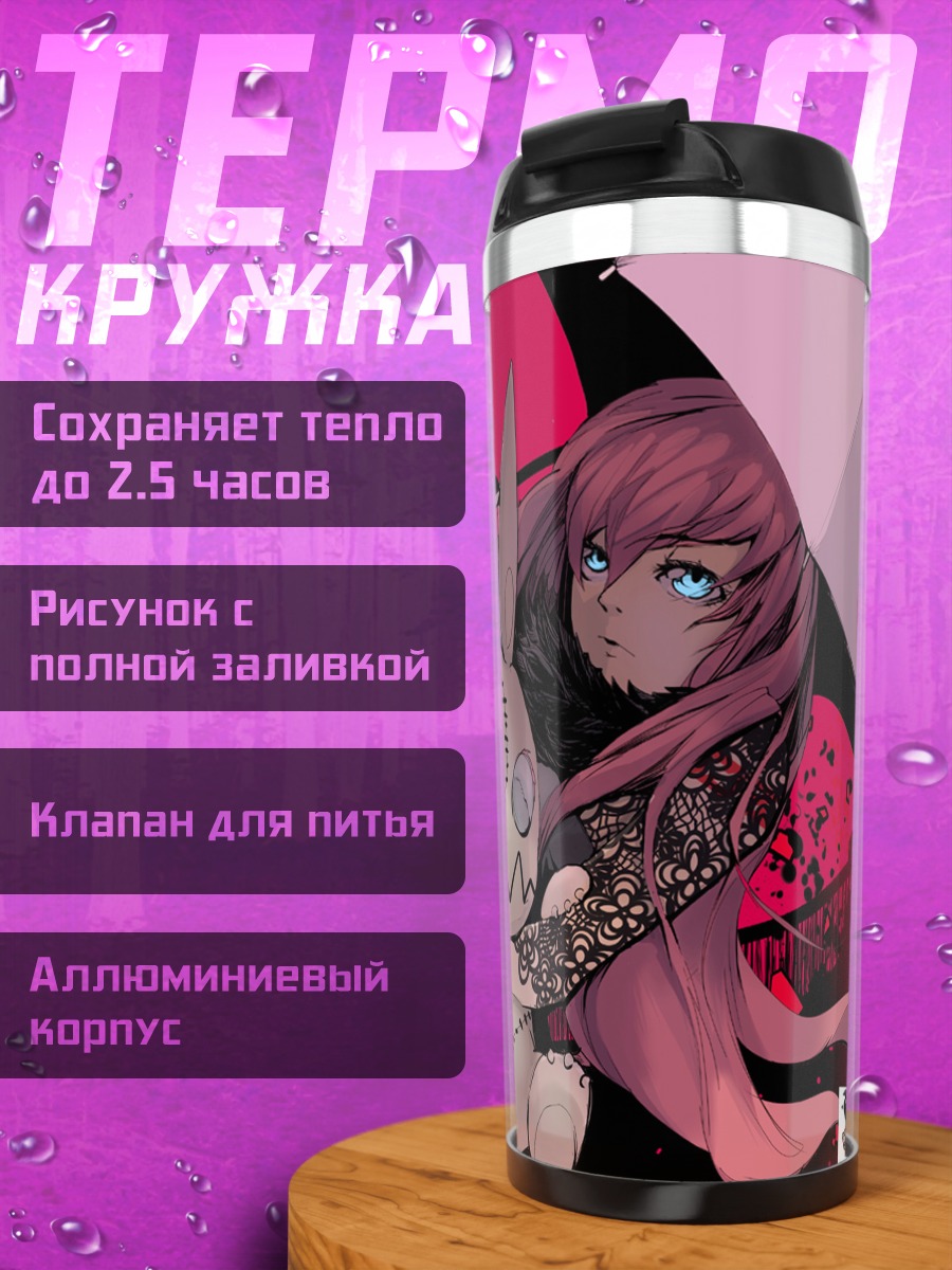 Термокружка Лука Мегурин с зайцем