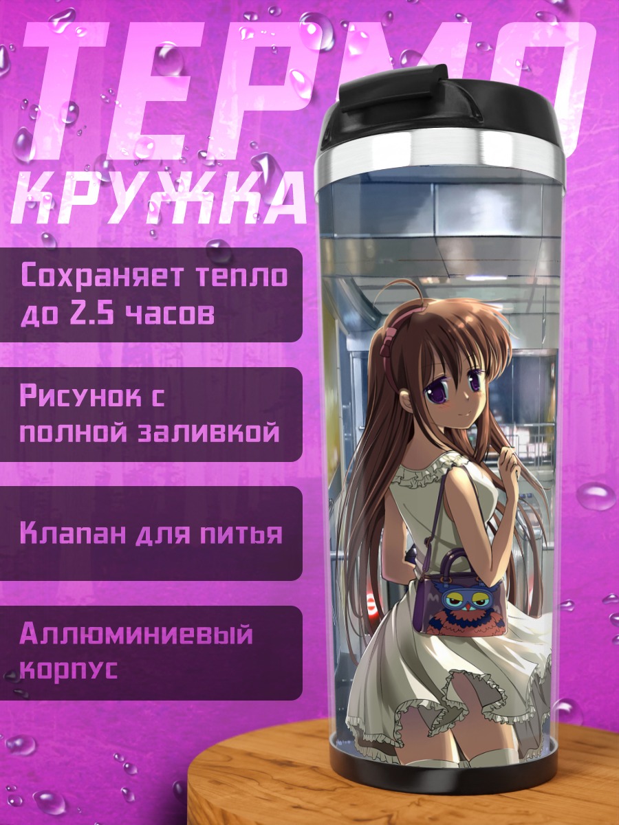Термокружка Девушка в метро