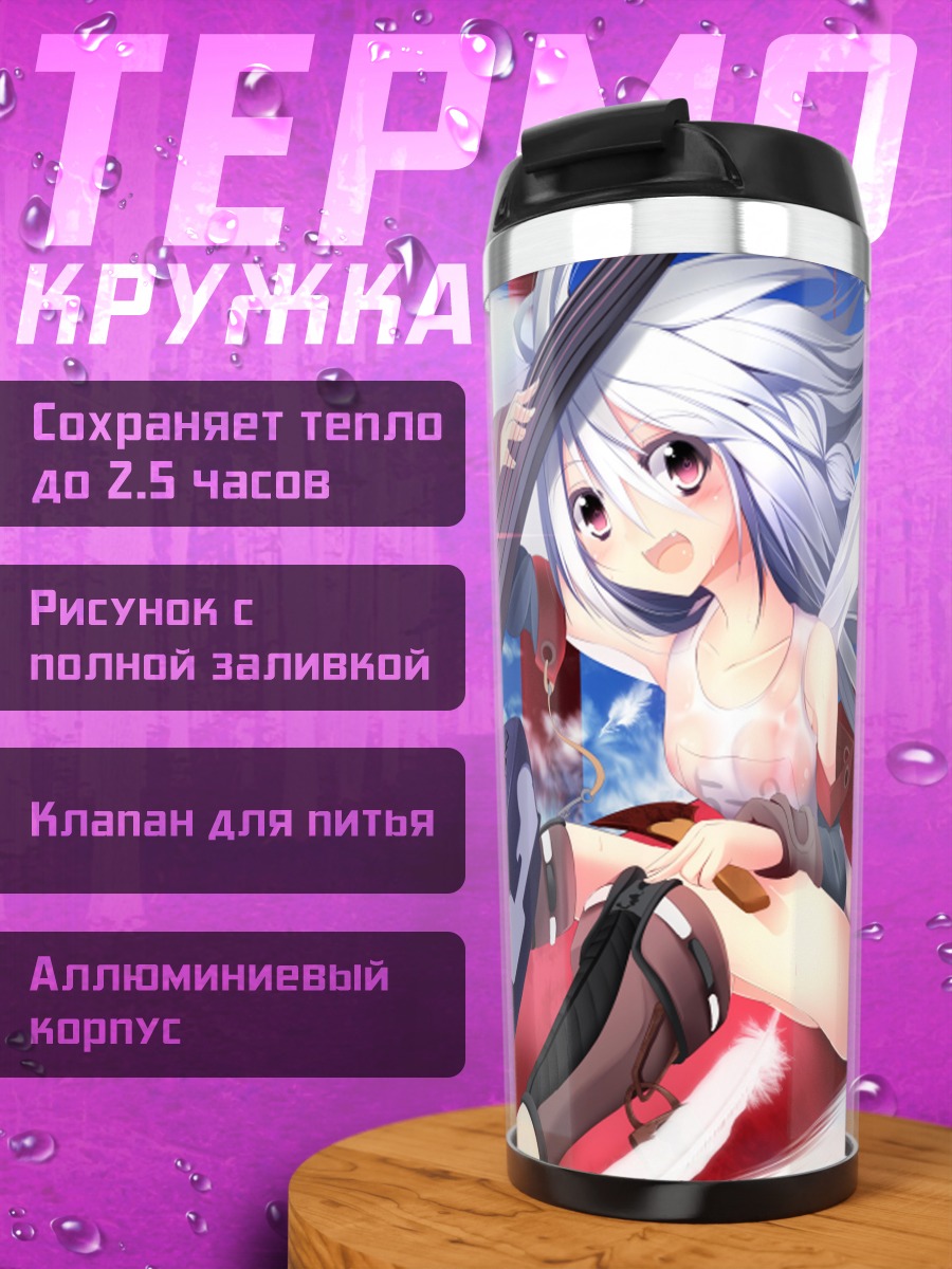 Термокружка Девушка с инструментом