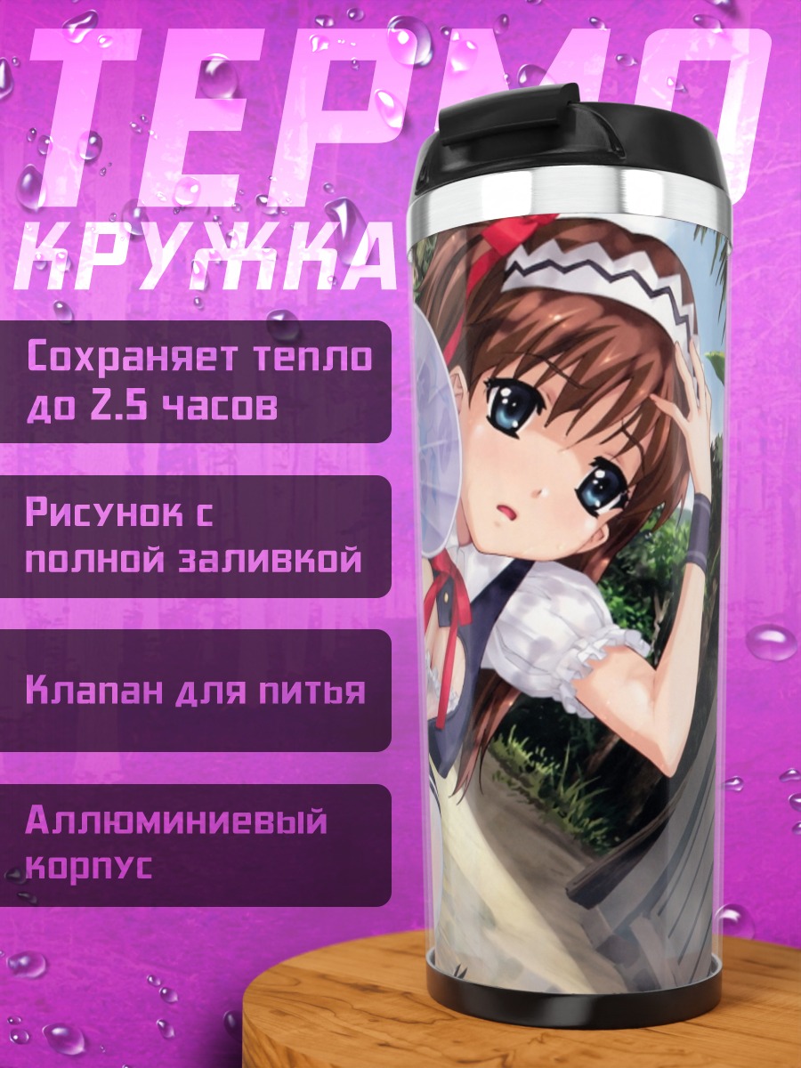 Термокружка Момона Амамия с веером