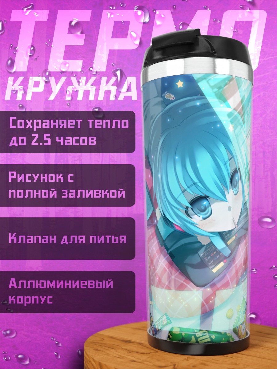 Термокружка Мику Хацунэ со сладостями