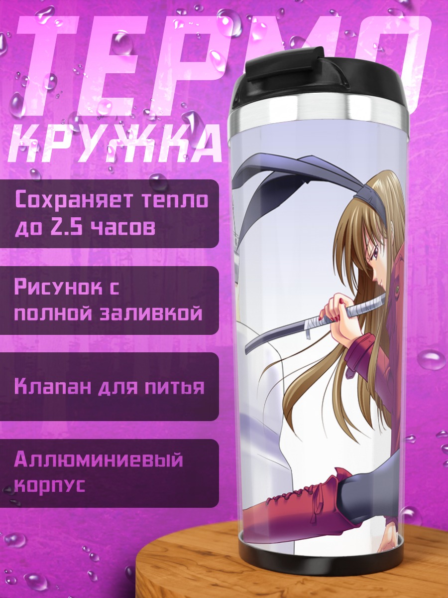 Термокружка Зайка с молотом