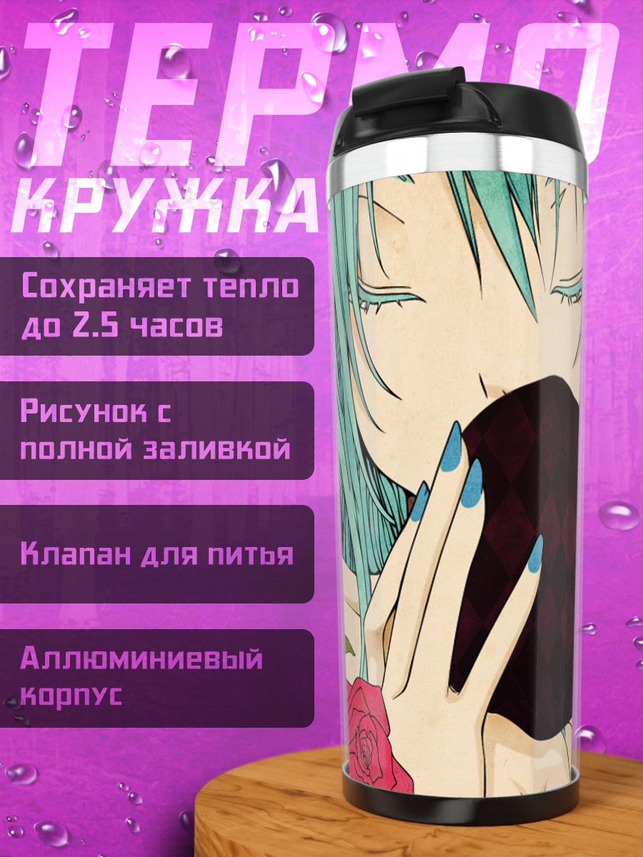 Термокружка Мику Хацунэ с розами