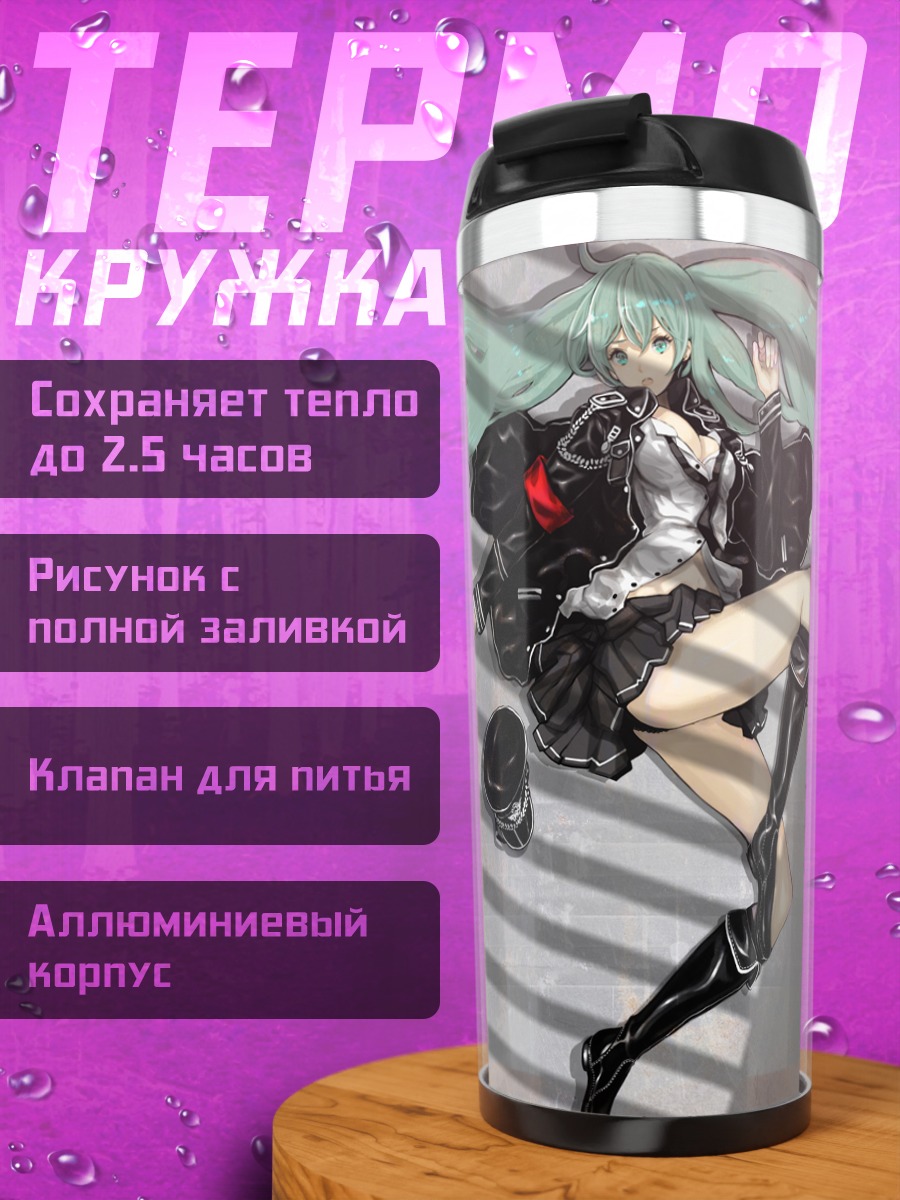 Термокружка Мику Хацунэ с катаной