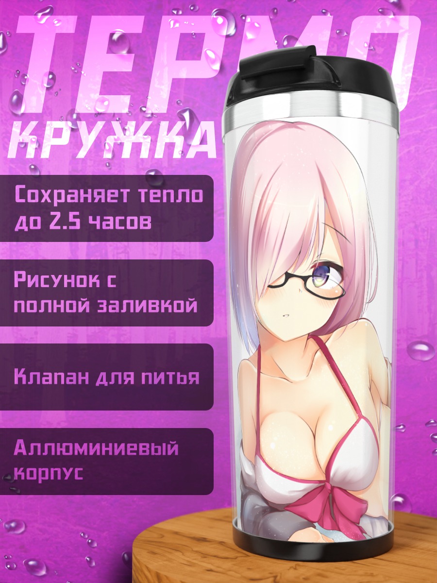 Термокружка Мэш Кириелайт в белье