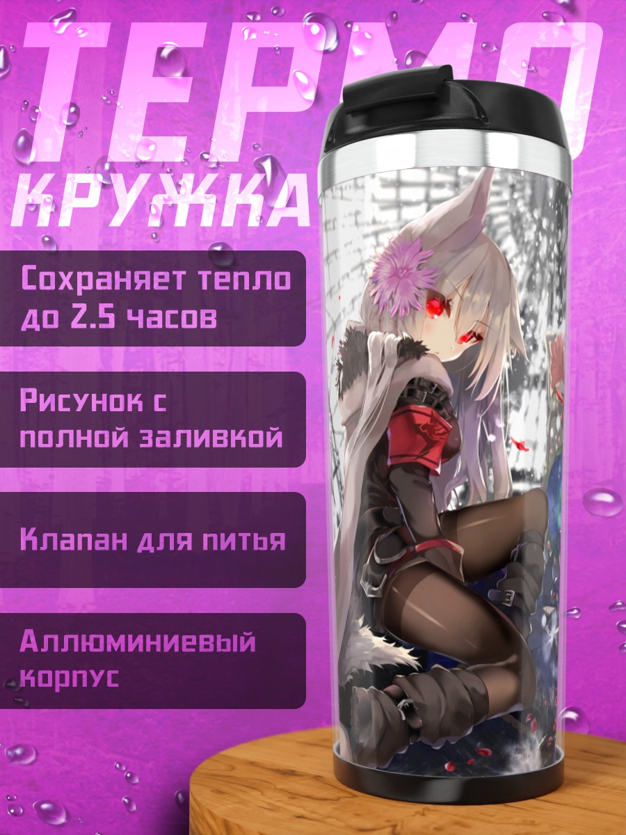 Термокружка Девушка с ушками в цветах