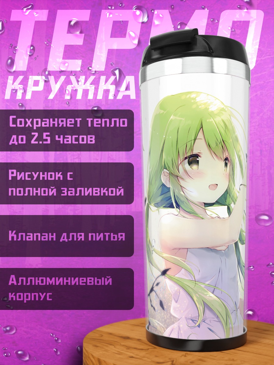 Термокружка Мику Хацунэ с птицей