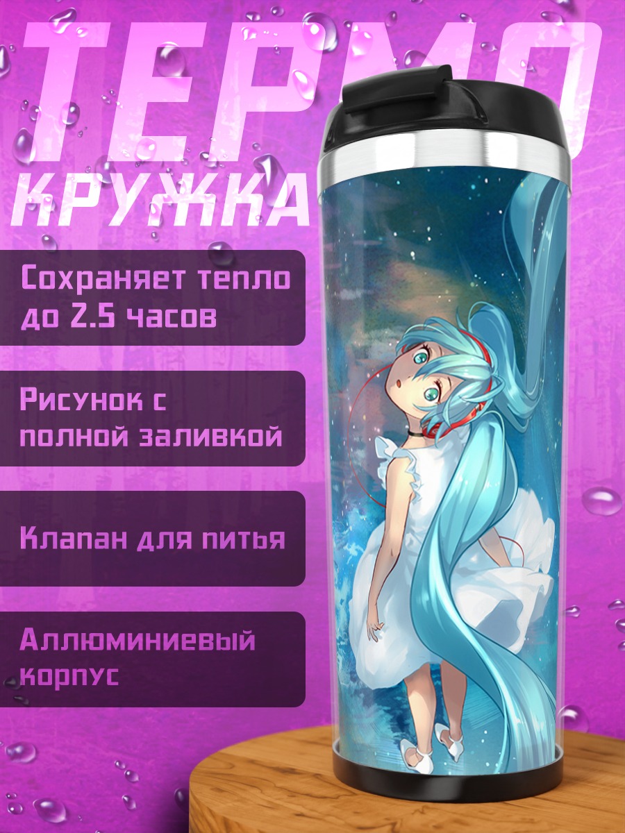 Термокружка Мику Хацунэ в космосе