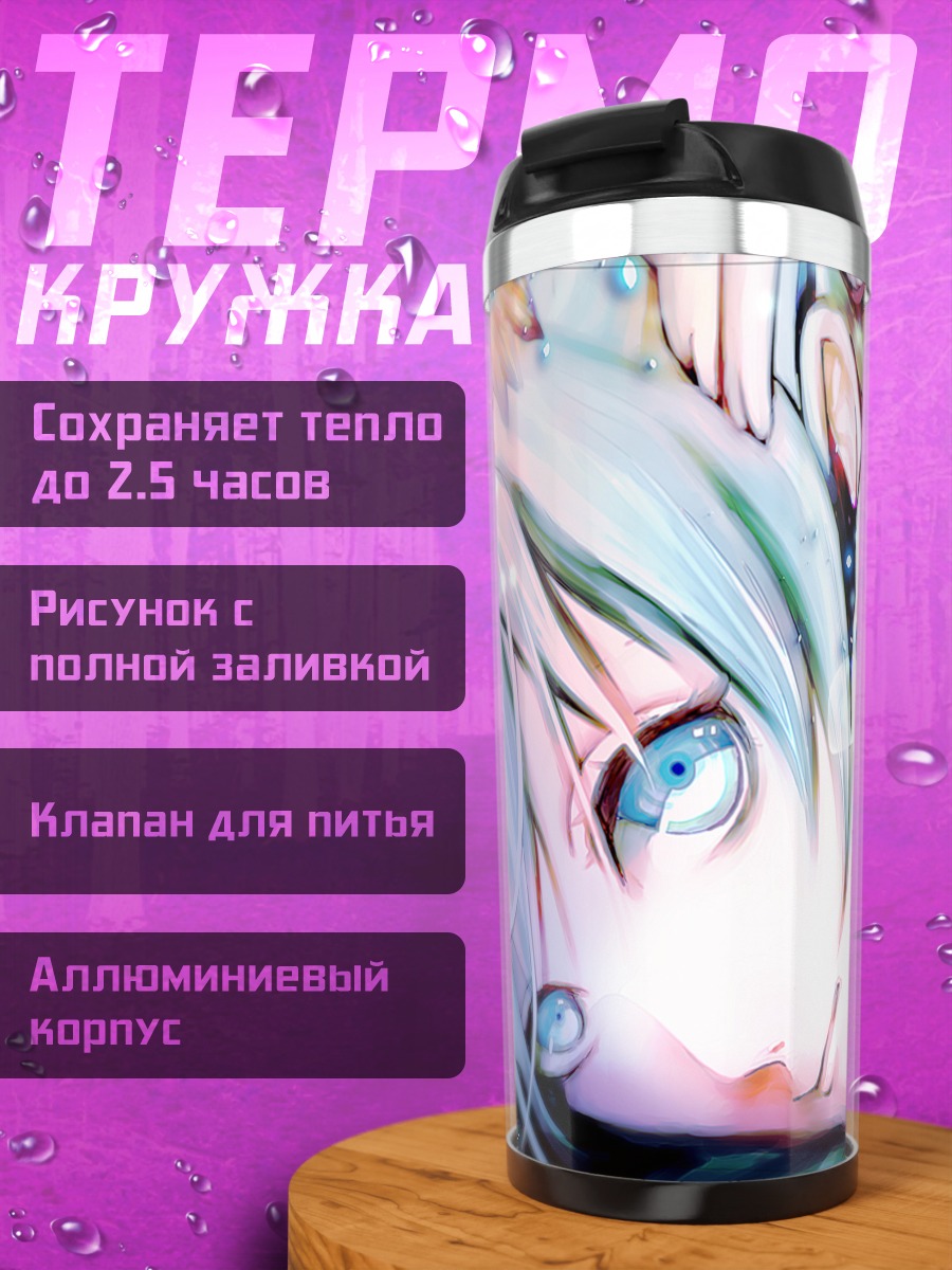 Термокружка Мику Хацунэ в цветах