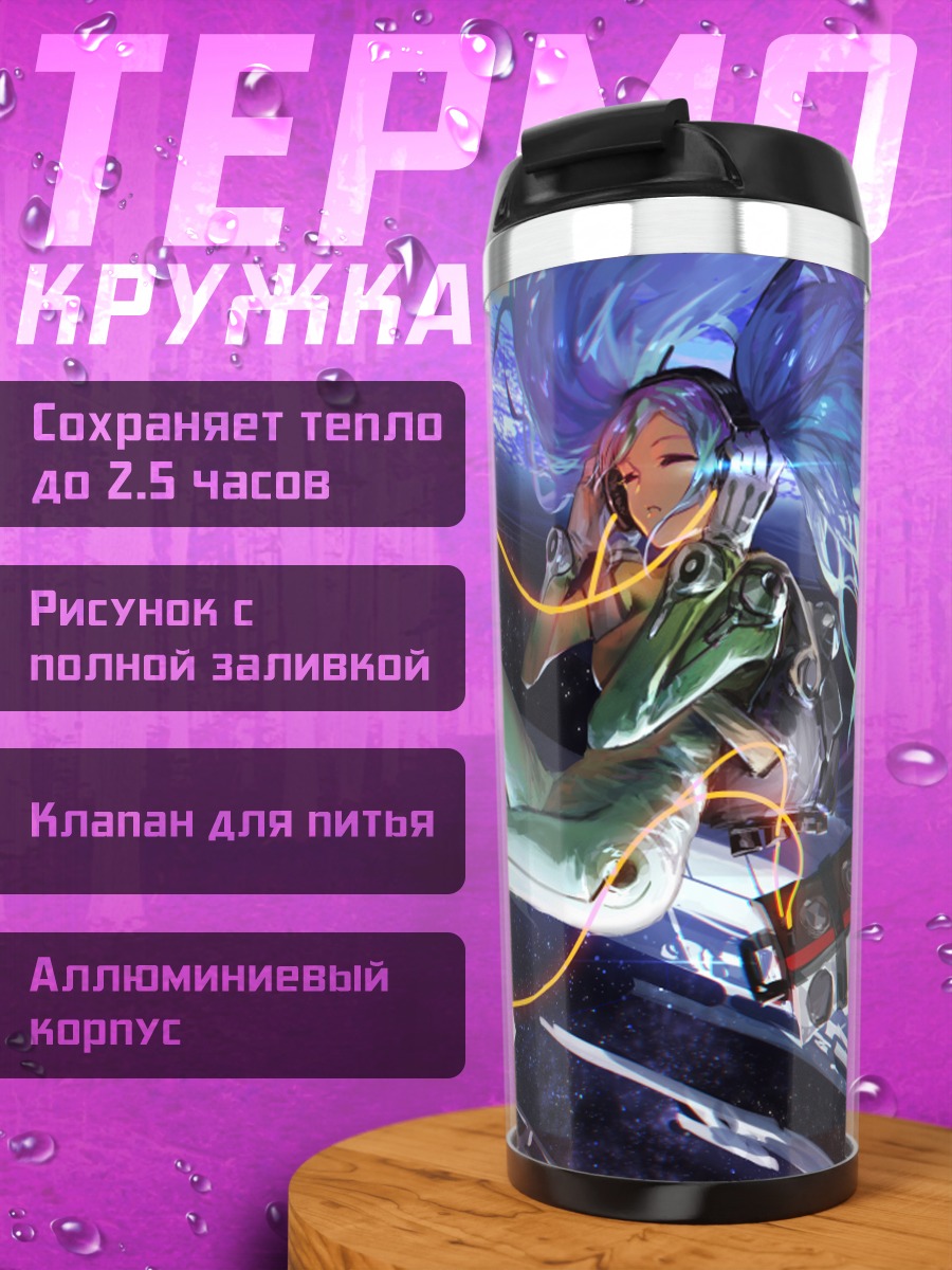 Термокружка Мику Хацунэ в космосе