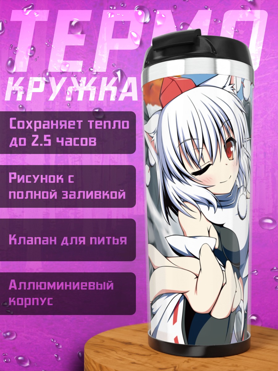 Термокружка Момидзи Инубасири с кленовым листом