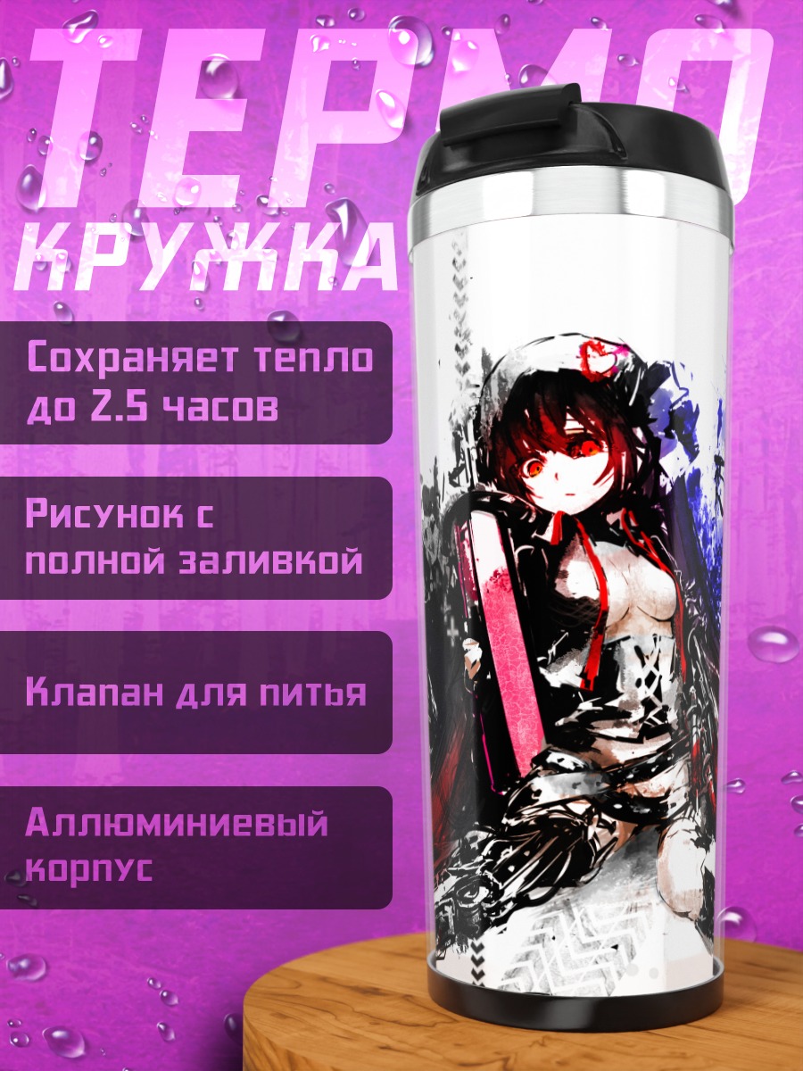 Термокружка Мику Хацунэ в красном