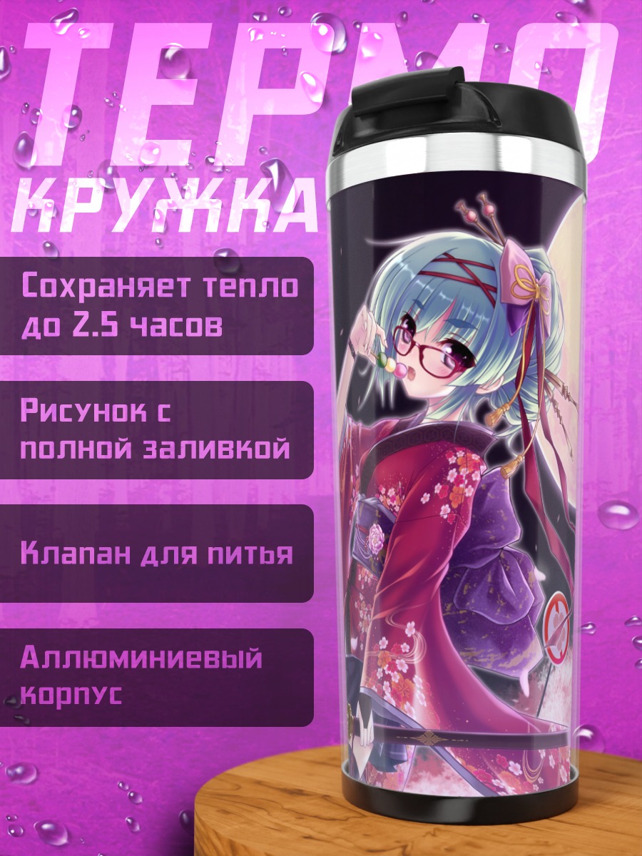 Термокружка Мику Хацунэ с катаной