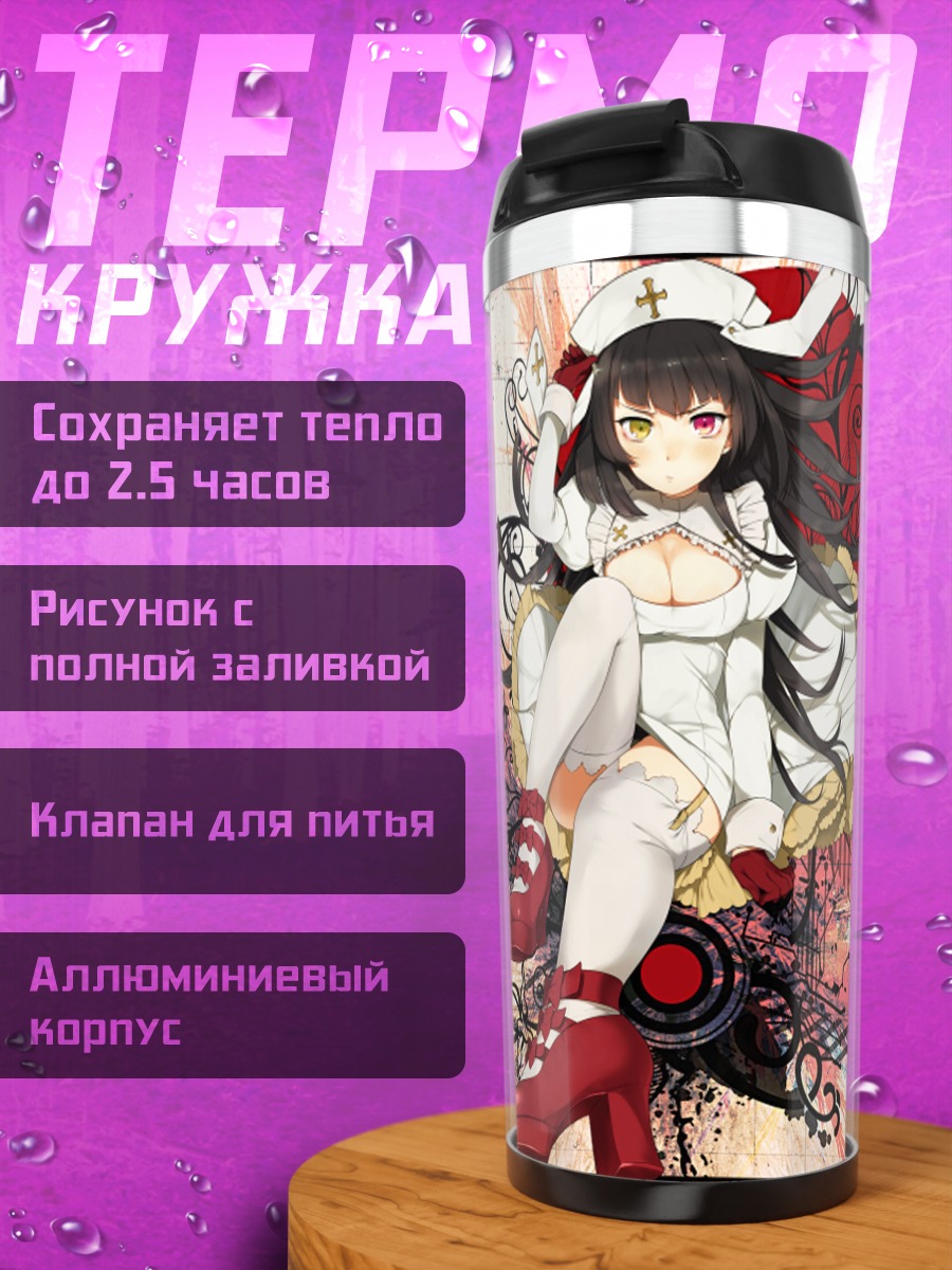 Термокружка Девушка в шляпе