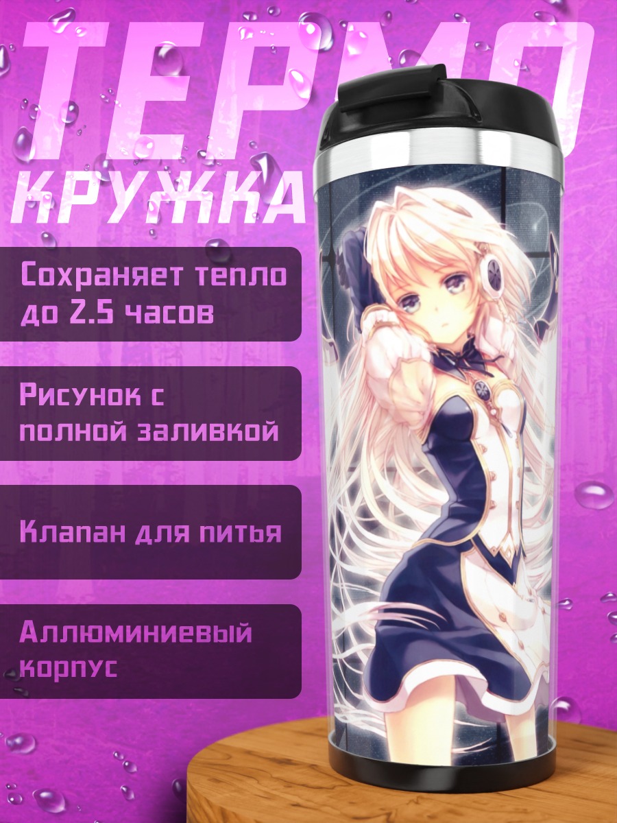Термокружка Ангел в наушниках