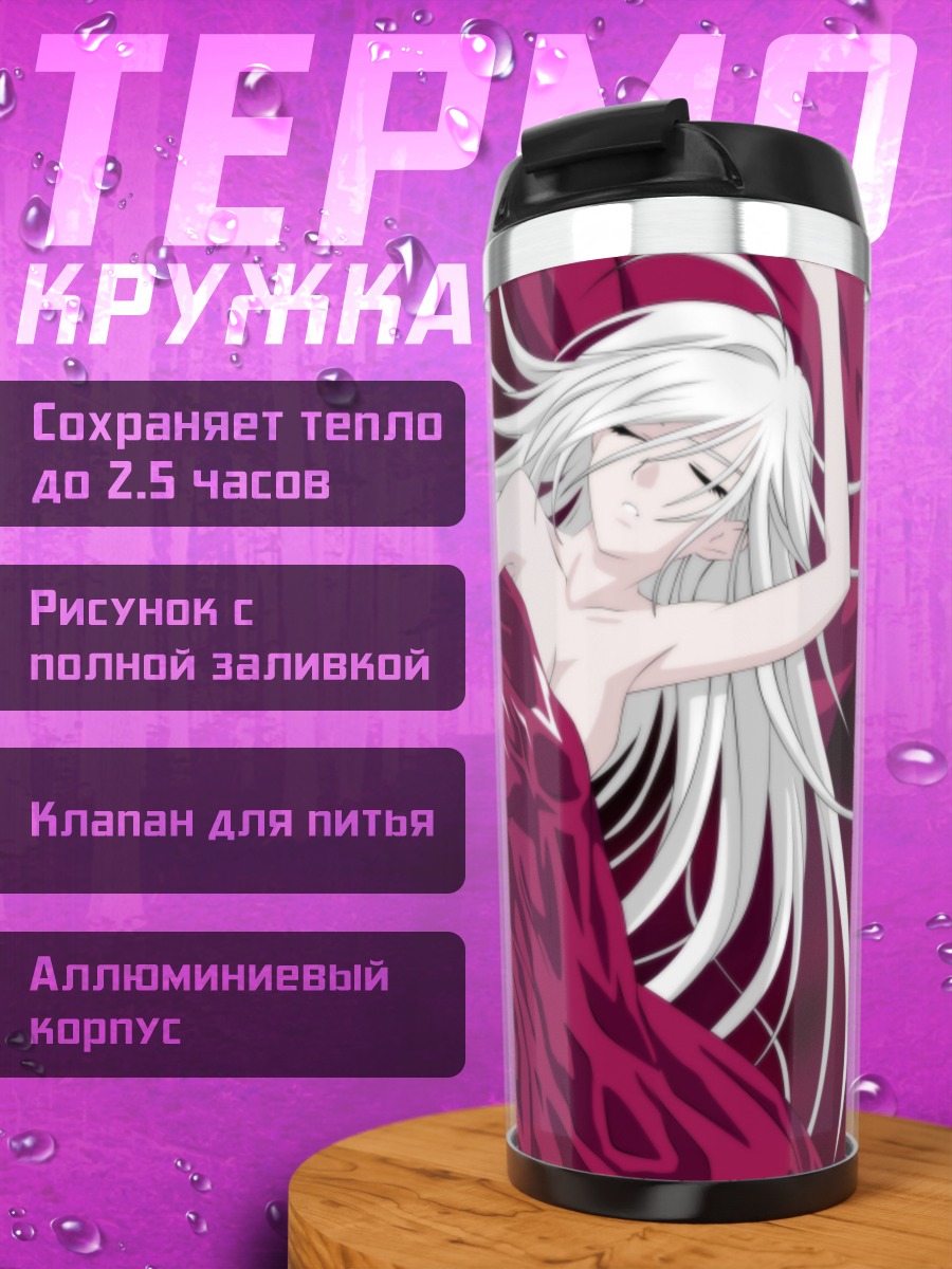 Термокружка Мока Акашия в красном