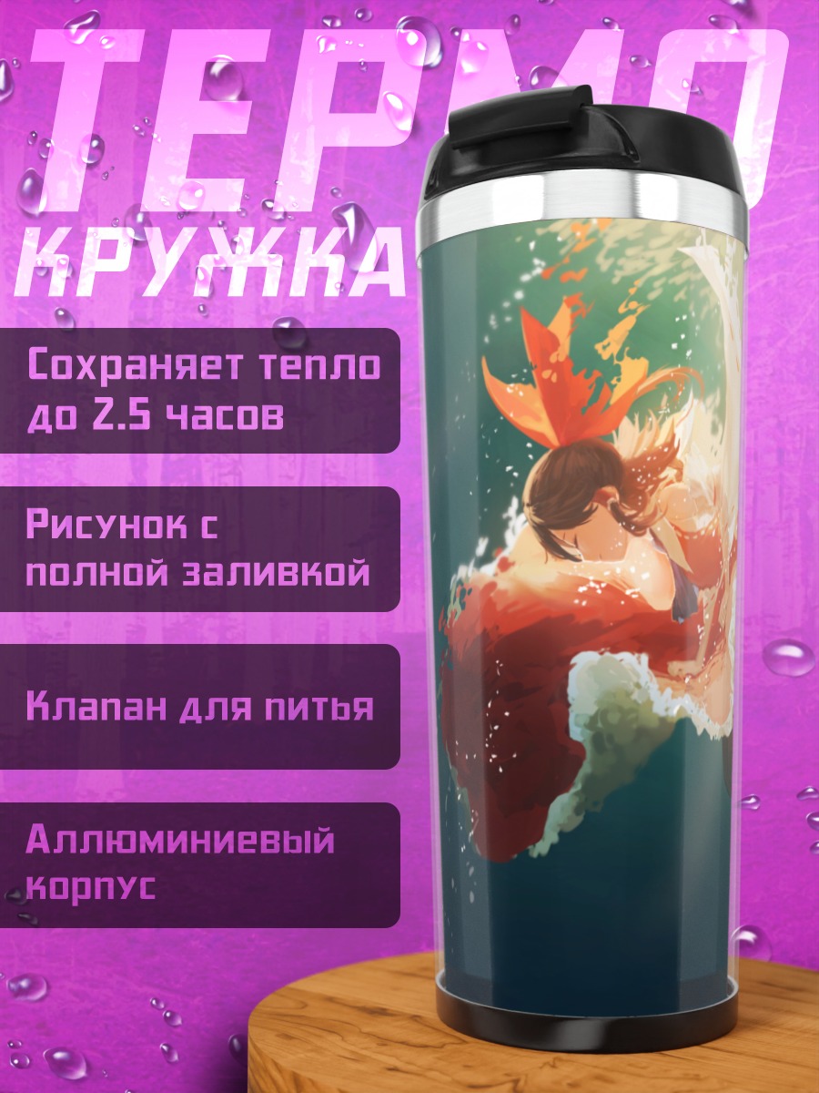 Термокружка Рейму Хакурей под водой