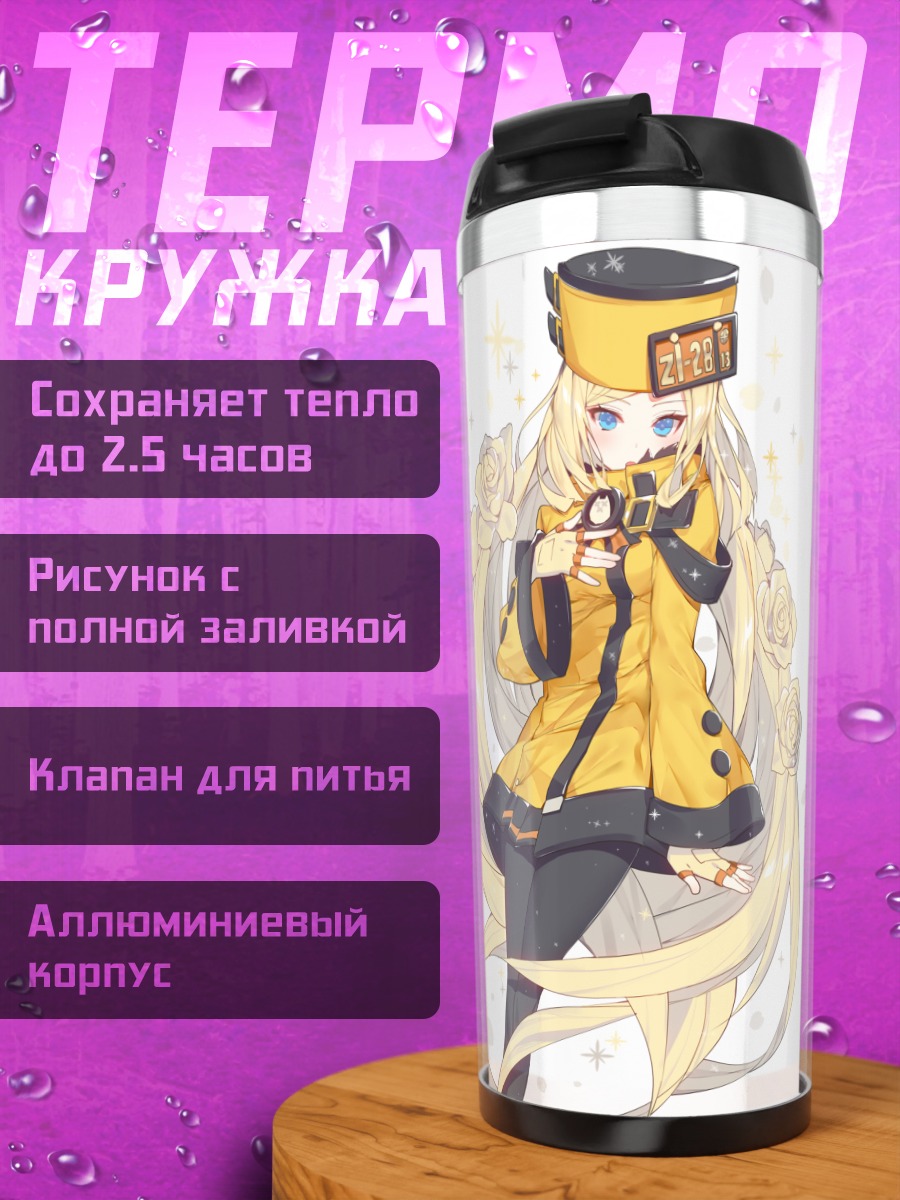 Термокружка Миллия Рэйдж с розами