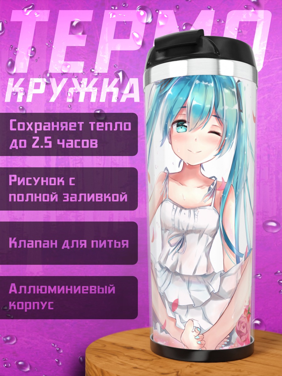 Термокружка Мику Хацунэ в розах