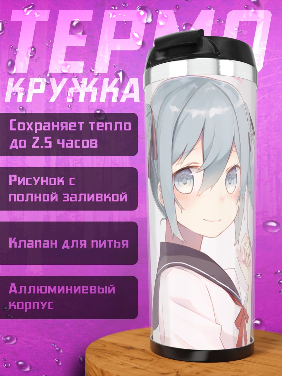 Термокружка Мику Хацунэ в лепестках