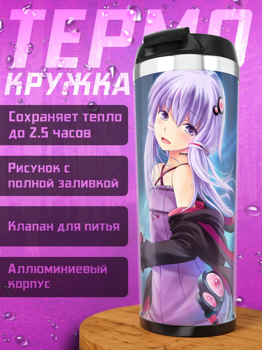 Термокружка Юдзуки Юкари в космосе