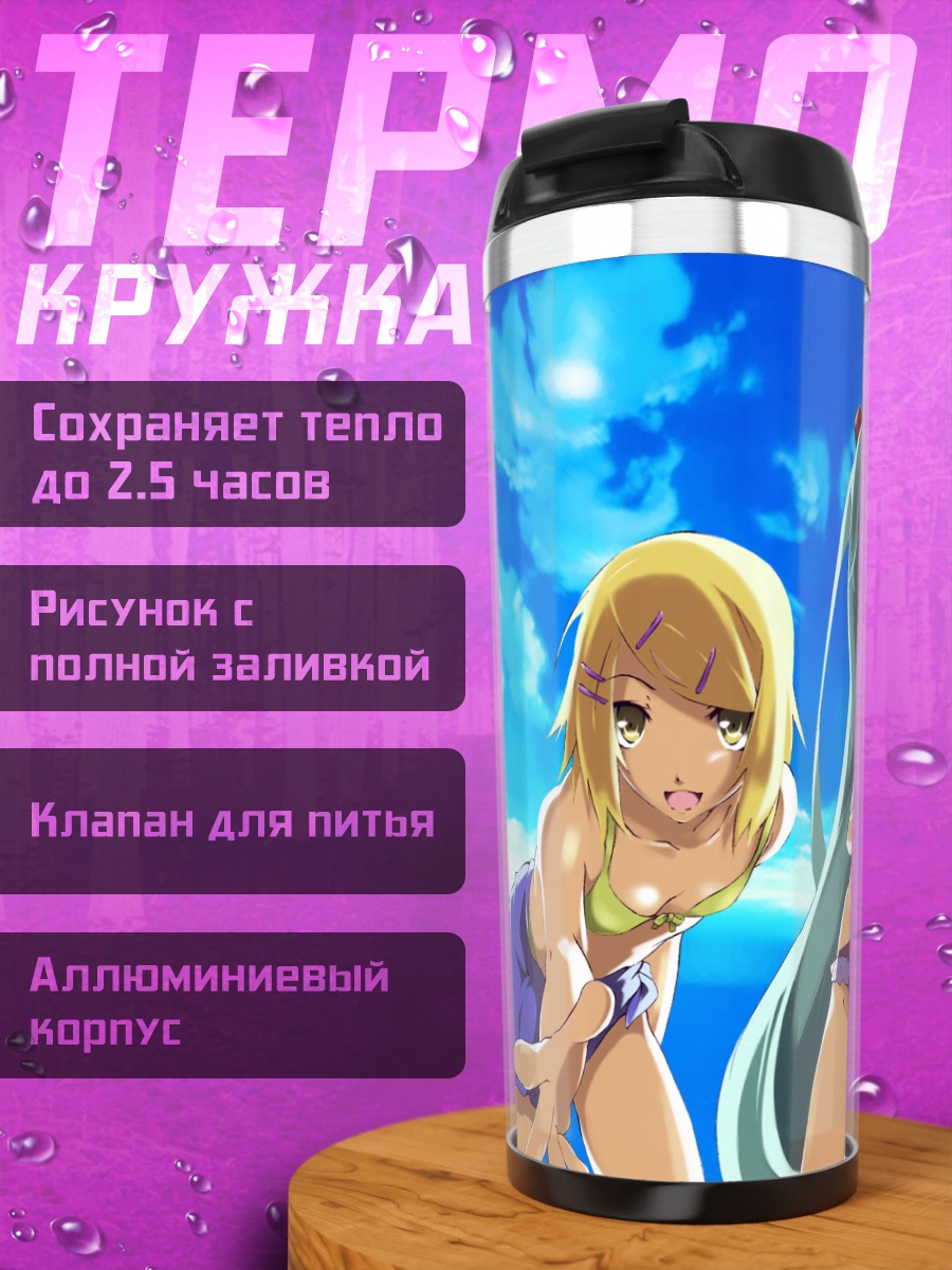Термокружка Мику Хацунэ и Рин