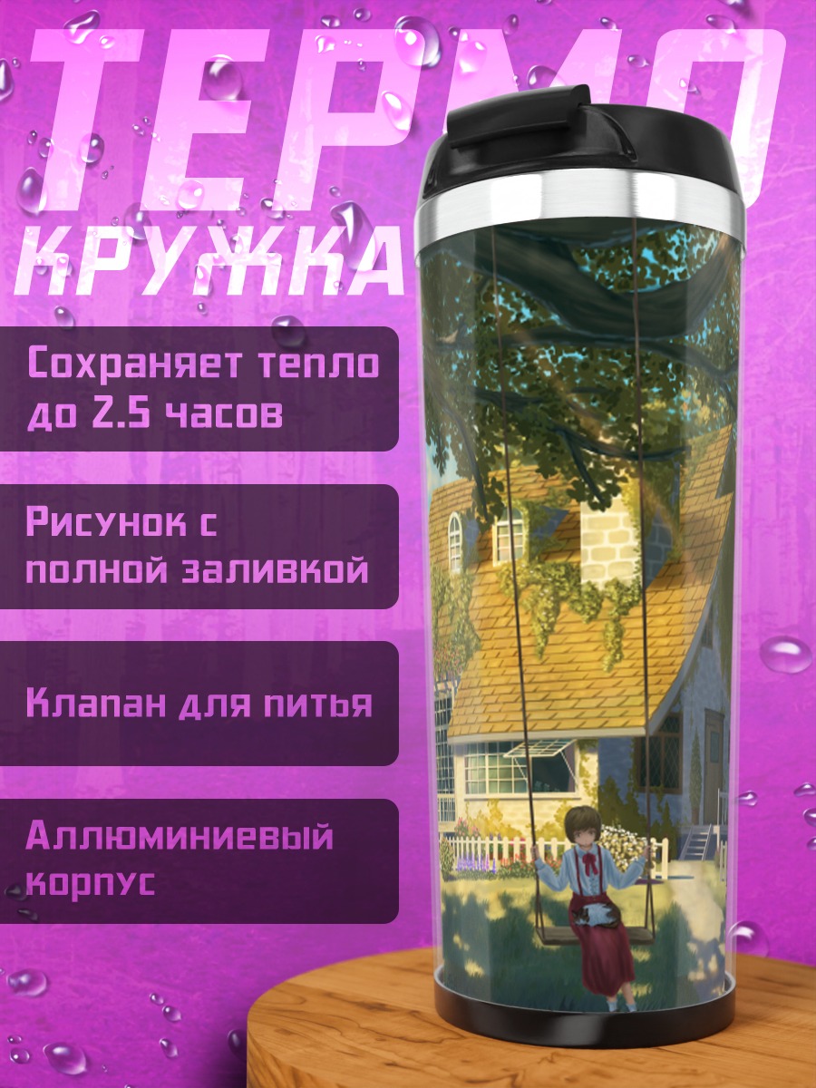 Термокружка Кот в цветущем саду