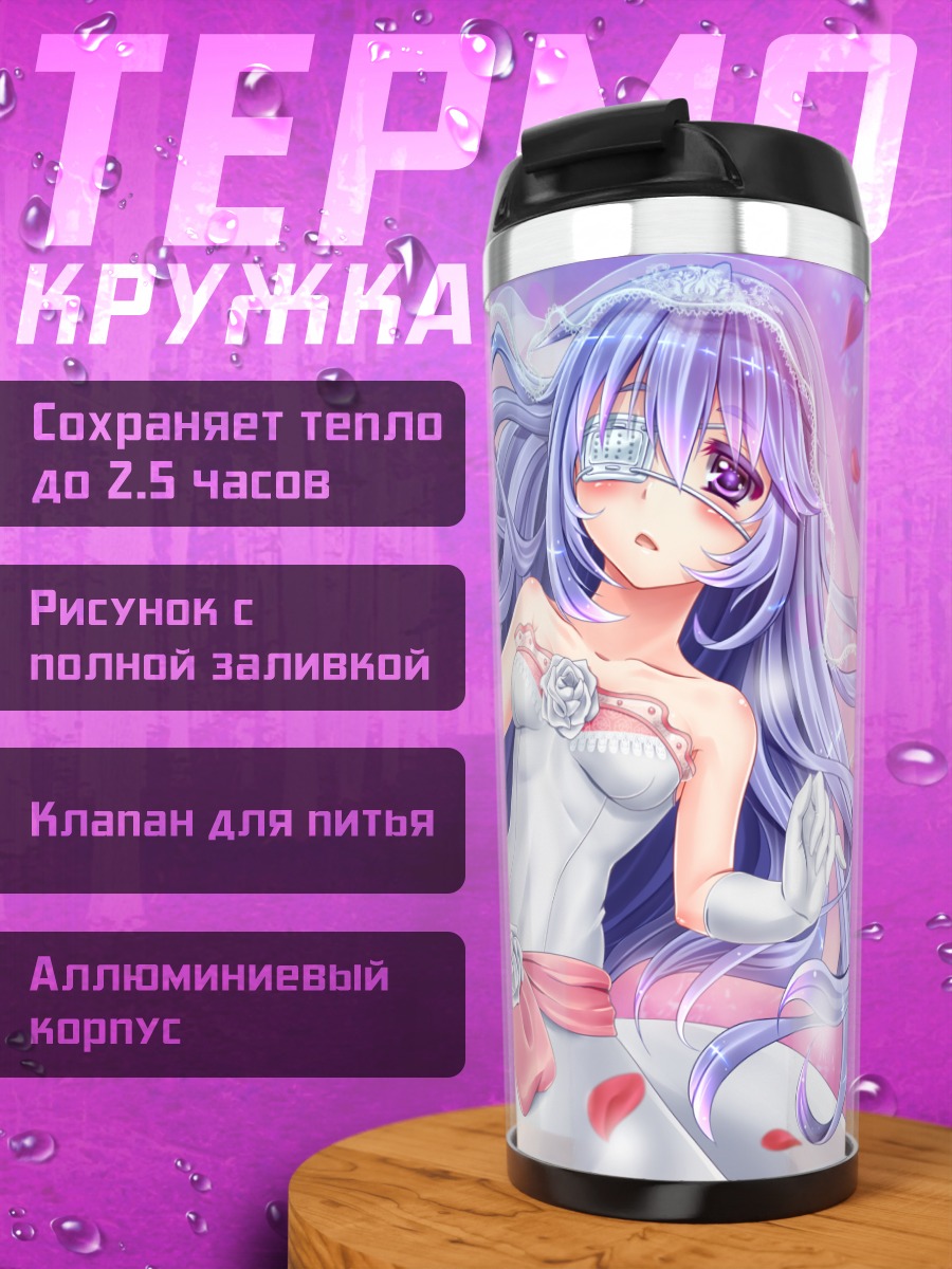 Термокружка Девушка в лепестках