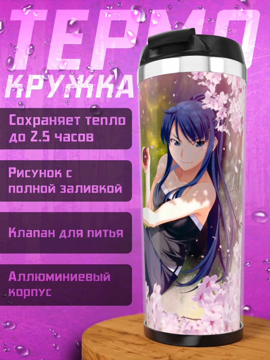 Термокружка Асако Кусакабе в сакуре