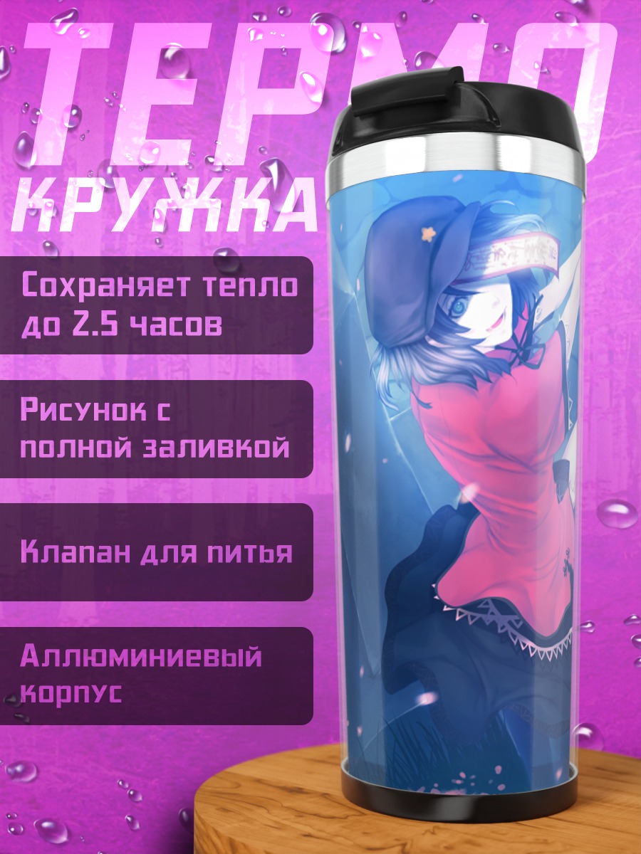 Термокружка Мияко Йошика в лепестках