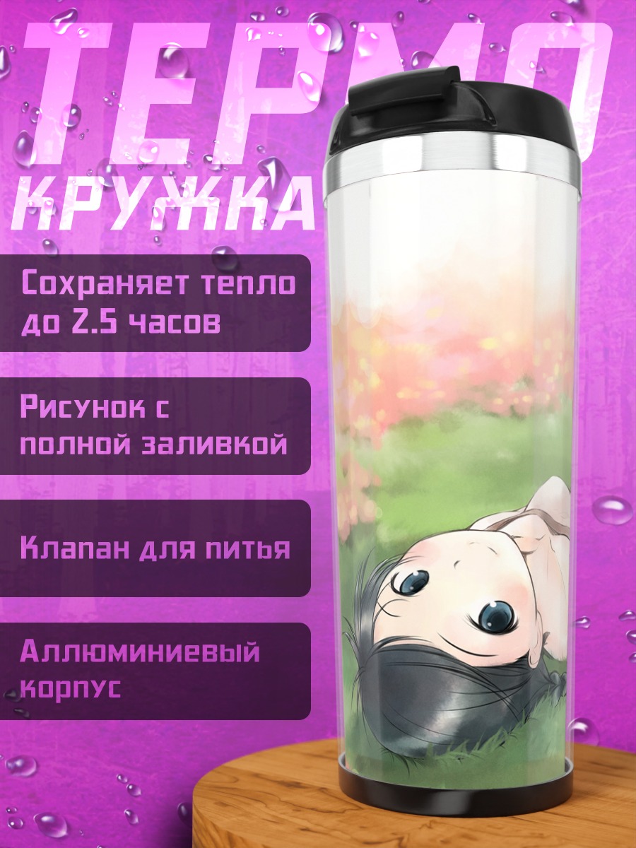 Термокружка Девушка в цветах