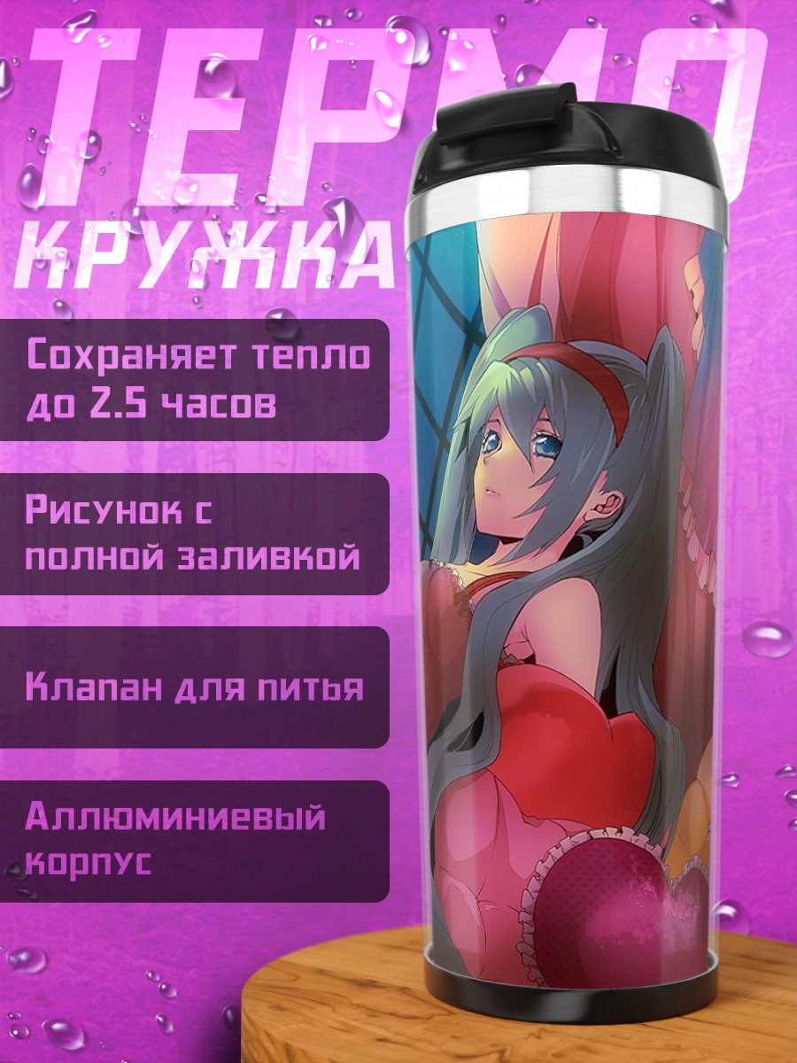 Термокружка Мику Хацунэ в красном