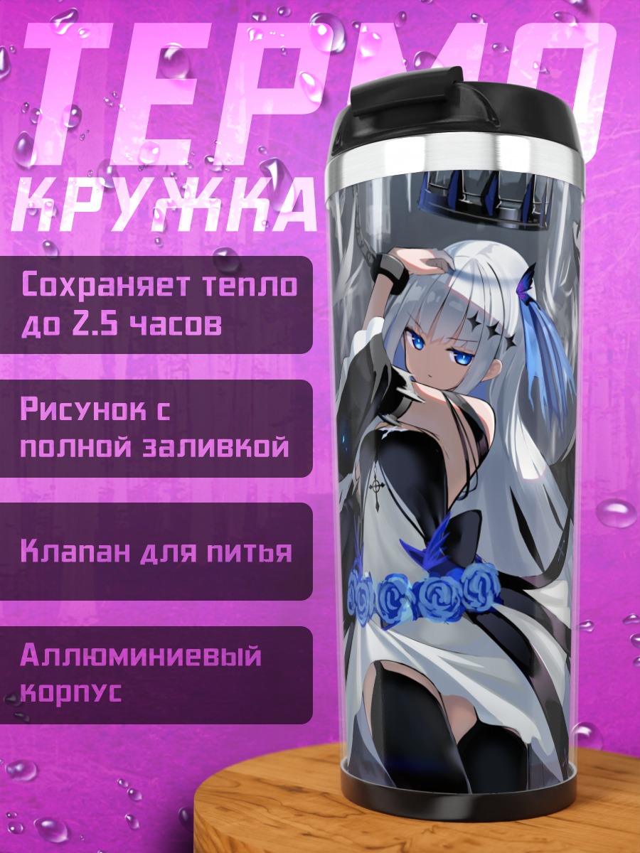 Термокружка Мику Хацунэ ангел