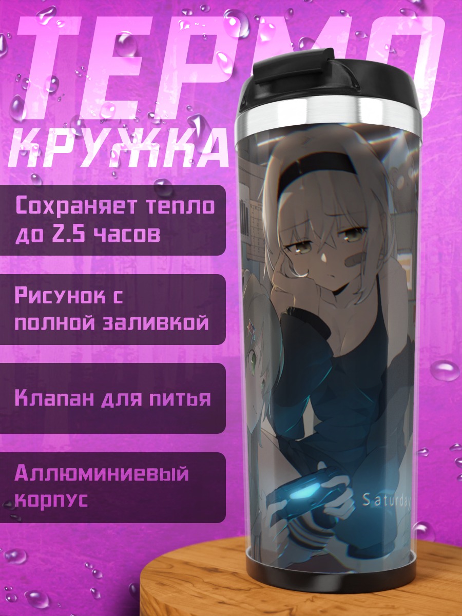 Термокружка Мику Хацунэ с приставкой