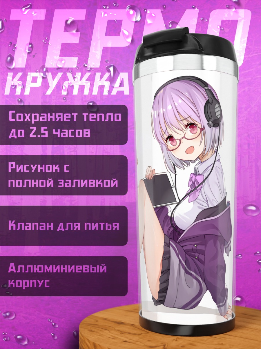 Термокружка Аканэ Синдзё с планшетом