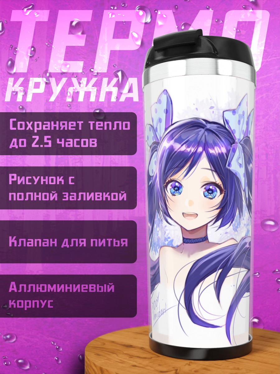 Термокружка Мику Хацунэ с бантами