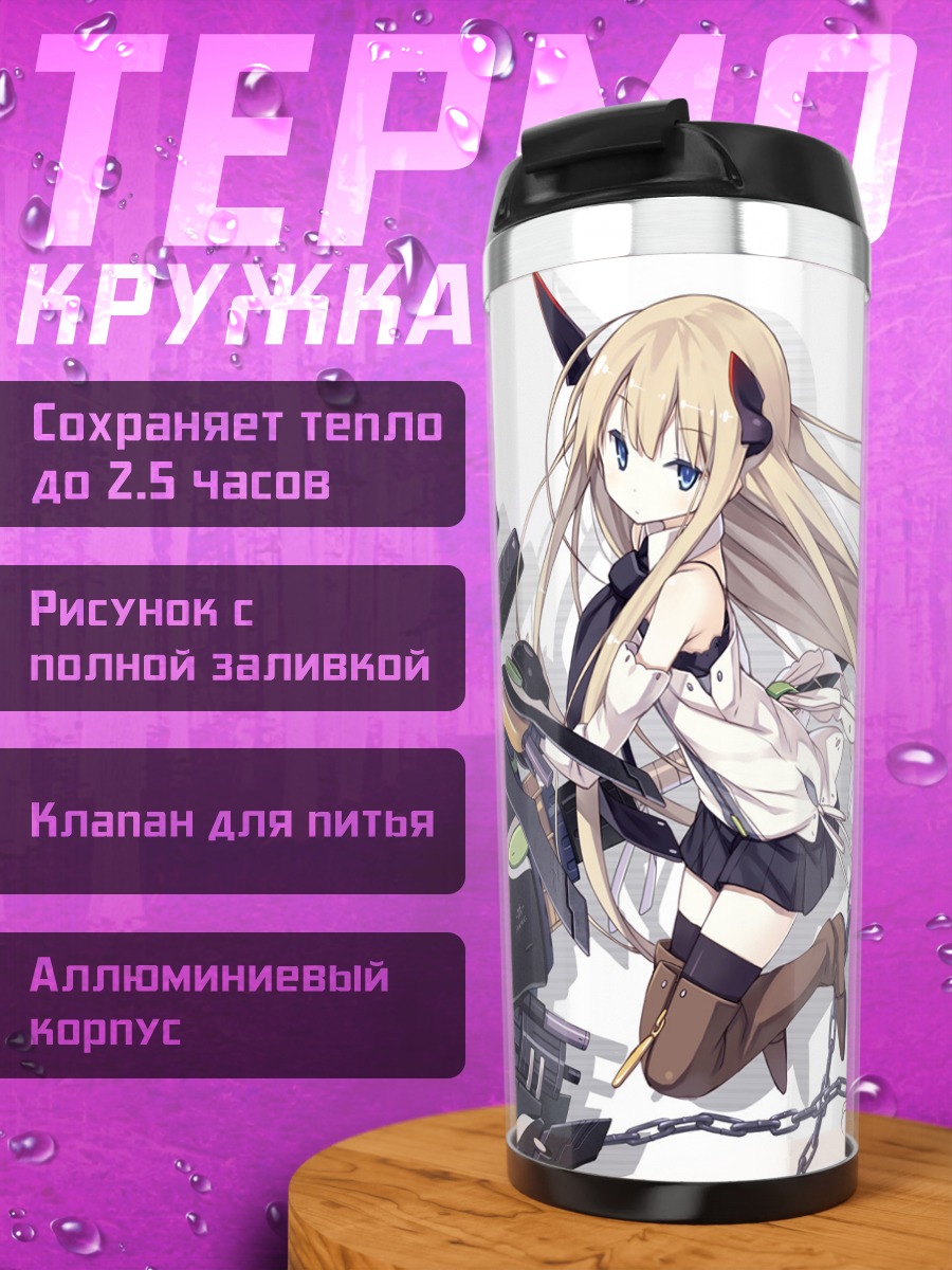 Термокружка Блондинка с бензопилой