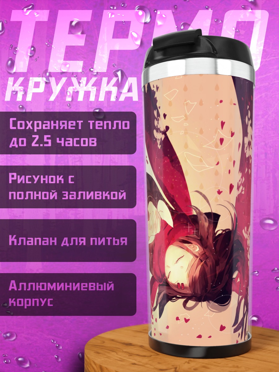 Термокружка Аяно Татеяма в лепестках