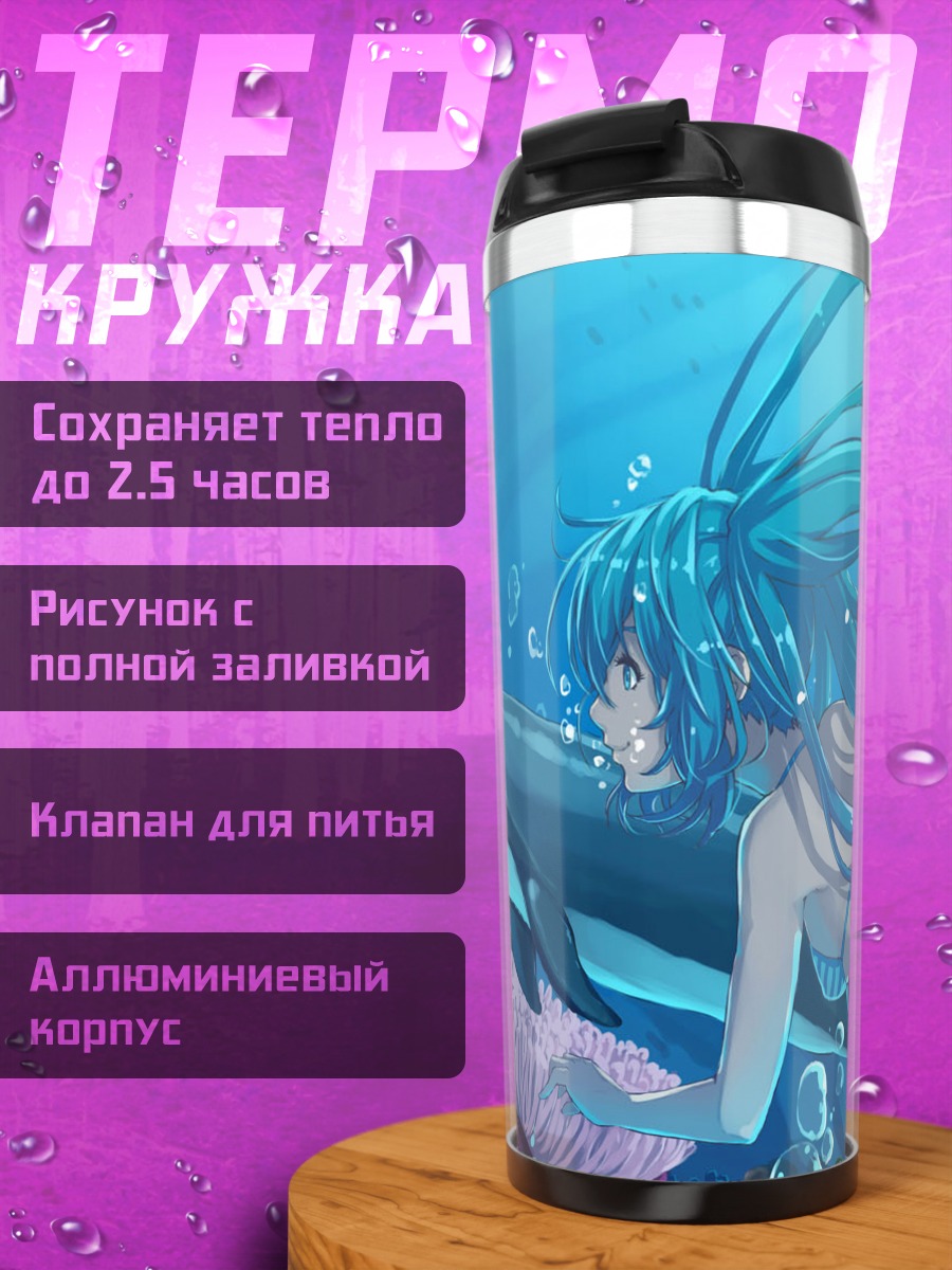 Термокружка Мику Хацунэ с дельфином