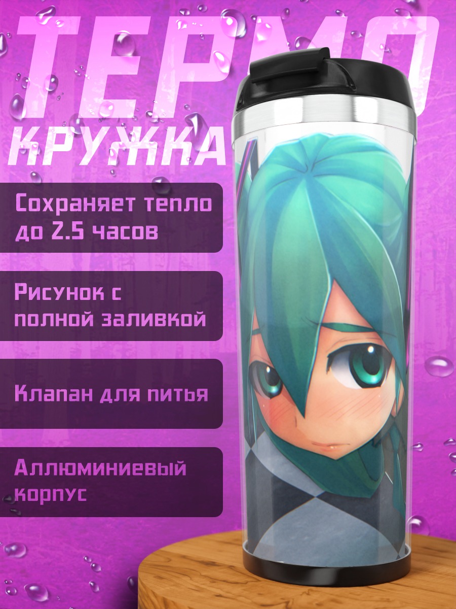 Термокружка Мику Хацунэ на шахматах