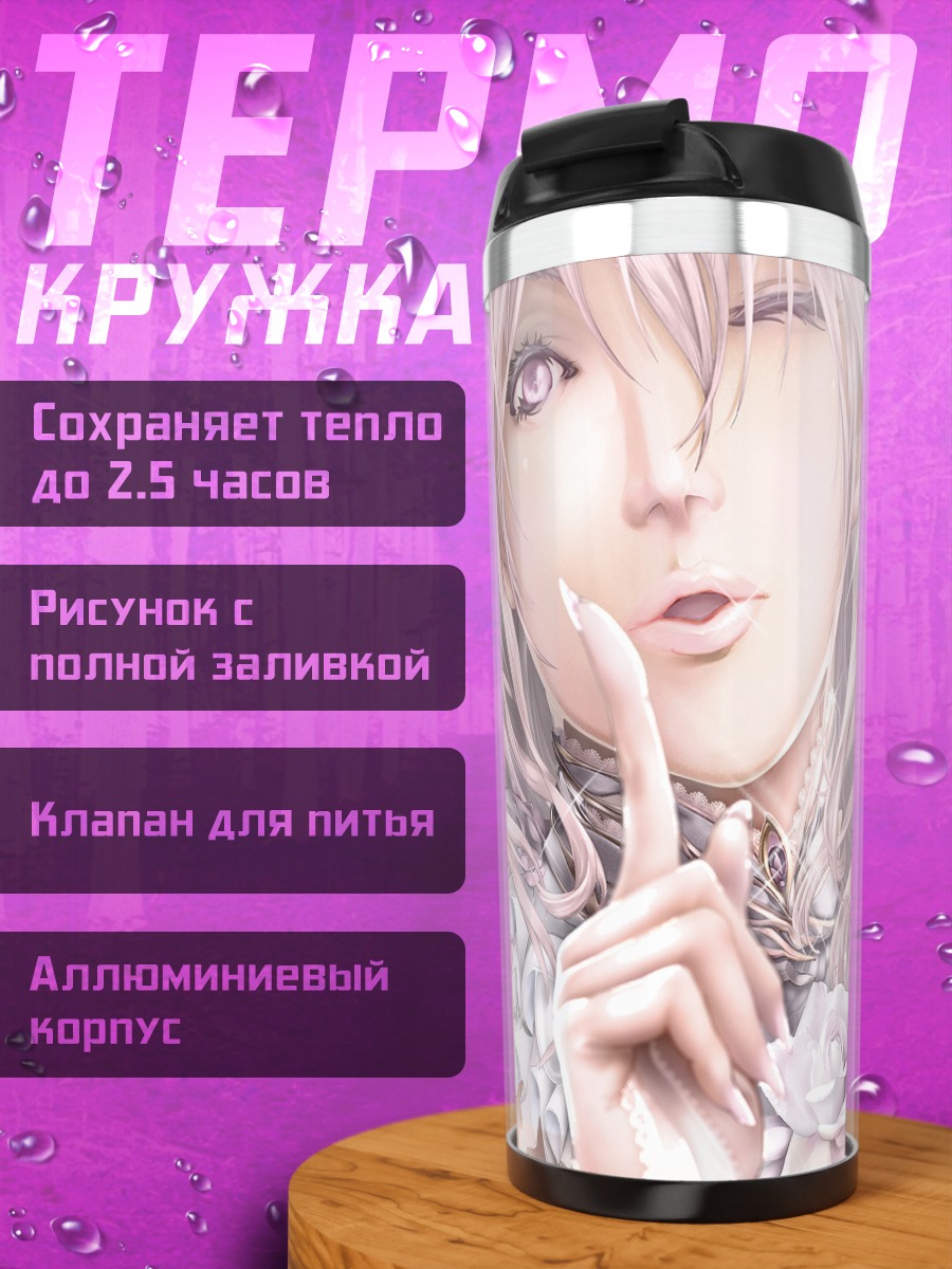 Термокружка Девушка с розами