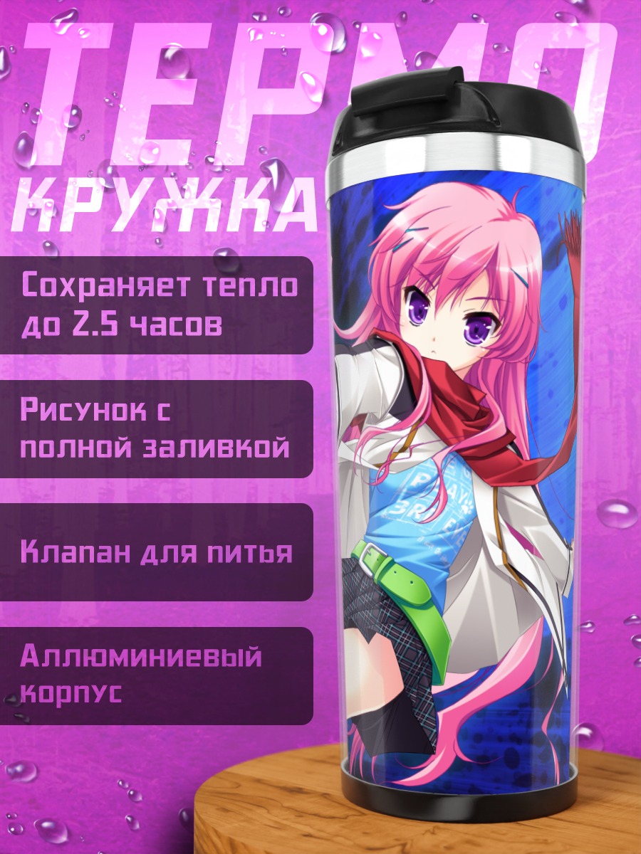 Термокружка Кана Мукогаока с пушкой