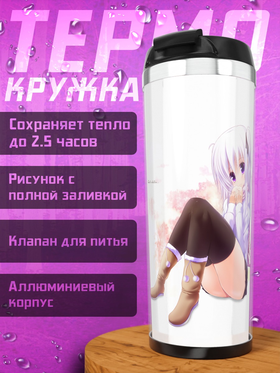 Термокружка Мику Хацунэ в белом