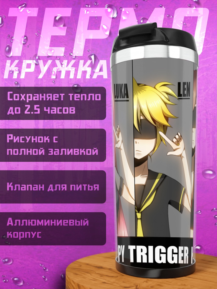 Термокружка Вокалоиды в масках